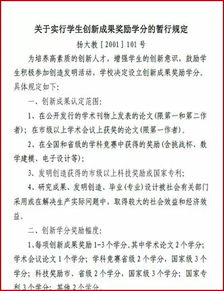 創(chuàng  )新創(chuàng  )業(yè)服務(wù)標準規范