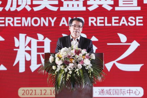 為農業(yè)創(chuàng  )業(yè)創(chuàng  )新