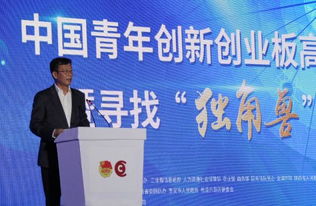 共青團,創(chuàng  )業(yè)板,創(chuàng  )新