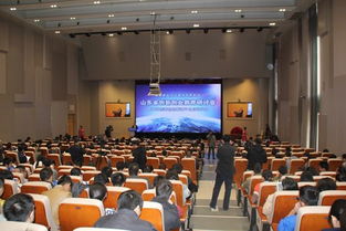 山東創(chuàng  )新創(chuàng  )業(yè)示范平臺