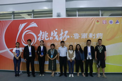 事跡,創(chuàng  )新,創(chuàng  )業(yè),大學(xué)生