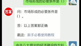 智慧樹(shù)醫學(xué)生創(chuàng  )新創(chuàng  )業(yè)基礎答案,智慧樹(shù)醫學(xué)生創(chuàng  )新創(chuàng  )業(yè)章節測試題答案,智慧樹(shù)大學(xué)生創(chuàng  )新創(chuàng  )業(yè)答案2021