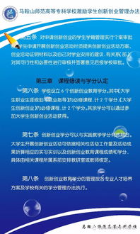 激勵,探索,創(chuàng  )新,制度