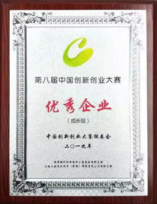校級創(chuàng  )新創(chuàng  )業(yè)項證書(shū)有含金量嗎