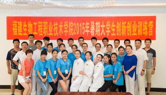 收獲,訓練,創(chuàng  )新,創(chuàng  )業(yè)