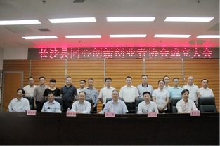 南通創(chuàng  )新區管委會(huì ),幕府創(chuàng  )新區管委會(huì ),南通中央創(chuàng  )新區管委會(huì )