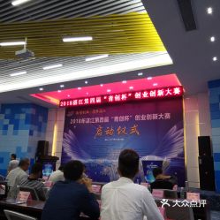 華夏,孵化,創(chuàng  )新,創(chuàng  )業(yè)