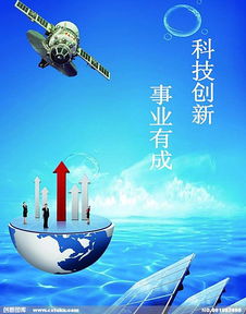 學(xué)術(shù)科技與創(chuàng  )新創(chuàng  )業(yè),科技與創(chuàng  )新創(chuàng  )業(yè)目標,科技學(xué)術(shù)與創(chuàng  )新創(chuàng  )業(yè)情況