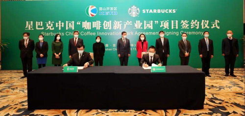星巴克中國創(chuàng  )新產(chǎn)業(yè)園,昆山星巴克咖啡創(chuàng  )新產(chǎn)業(yè)園地址,星巴克中國咖啡創(chuàng  )新產(chǎn)業(yè)園
