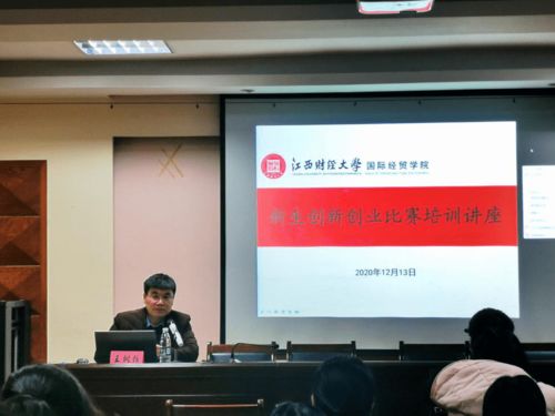 如何看待創(chuàng  )新創(chuàng  )業(yè),你是怎么看待創(chuàng  )新創(chuàng  )業(yè)活動(dòng)的,如何看待創(chuàng  )新與創(chuàng  )業(yè)之間的關(guān)系