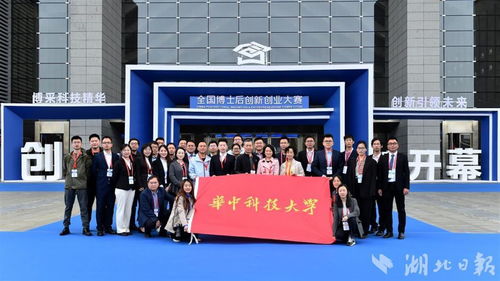 首屆高校創(chuàng )新創(chuàng )業(yè)