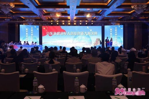 大學(xué)生創(chuàng  )新創(chuàng  )業(yè)項目策劃書(shū),體育創(chuàng  )新創(chuàng  )業(yè)項目策劃書(shū),互聯(lián)網(wǎng)+大學(xué)生創(chuàng  )新創(chuàng  )業(yè)項目策劃書(shū)