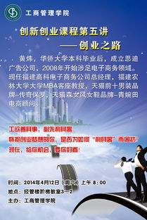 大學(xué)生創(chuàng  )新創(chuàng  )業(yè)基礎課程心得體會(huì ),創(chuàng  )新創(chuàng  )業(yè)基礎課程心得體會(huì ),創(chuàng  )新創(chuàng  )業(yè)基礎課程答案