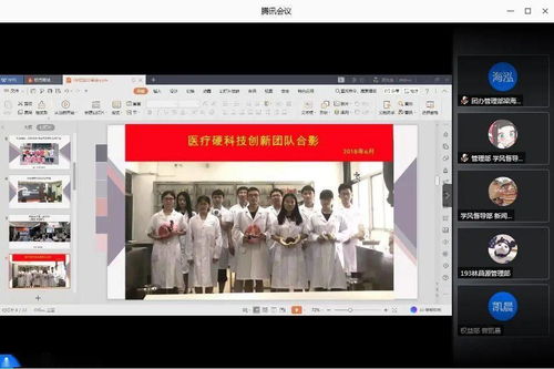 關(guān)于創(chuàng  )新創(chuàng  )業(yè)的群名,創(chuàng  )新創(chuàng  )業(yè)群頭像,大學(xué)生創(chuàng  )新創(chuàng  )業(yè)群