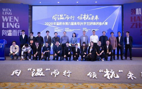 大賽,創(chuàng  )新,創(chuàng  )業(yè),大學(xué)生