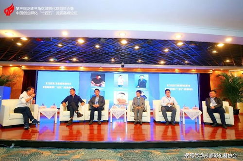 五聯(lián)華夏創(chuàng  )新創(chuàng  )業(yè)孵化基地