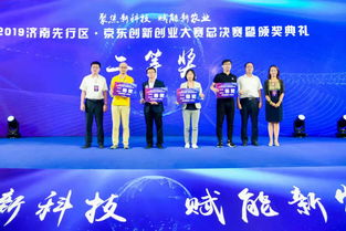 濟南市創(chuàng  )新創(chuàng  )業(yè)培訓政策