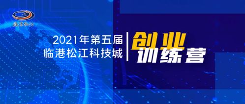 如何更好的創(chuàng )新和創(chuàng )業(yè)