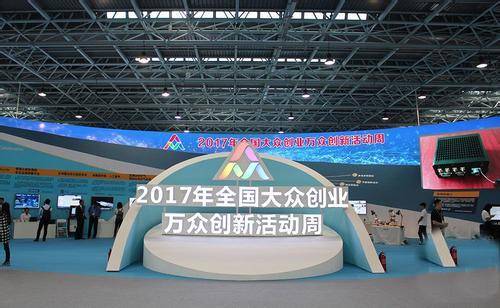 創(chuàng  )新創(chuàng  )業(yè)教育的誤區