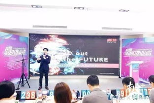 晶臺青創(chuàng  )新創(chuàng  )業(yè)大賽