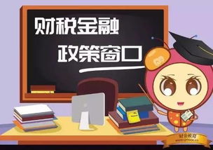 湖南青創(chuàng  )新創(chuàng  )業(yè)扶助資金