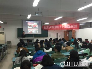 河海大學(xué)團委創(chuàng  )新創(chuàng  )業(yè)