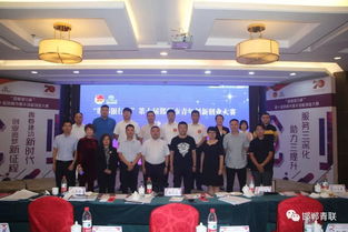 邯鄲市,大賽,創(chuàng  )新,創(chuàng  )業(yè)