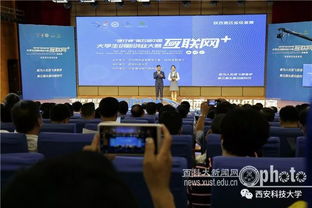 第五屆互聯(lián)網(wǎng)創(chuàng  )新創(chuàng  )業(yè)大賽官網(wǎng)獲獎名單