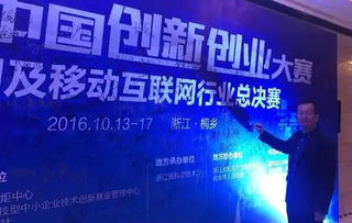 互聯(lián)網(wǎng)+創(chuàng  )新創(chuàng  )業(yè)項目名稱(chēng),互聯(lián)網(wǎng)+大學(xué)生創(chuàng  )新創(chuàng  )業(yè)官網(wǎng),互聯(lián)網(wǎng)+大學(xué)生創(chuàng  )新創(chuàng  )業(yè)大賽獲獎作品