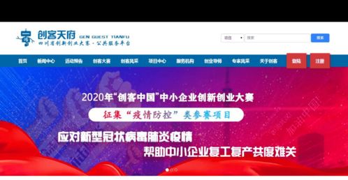 朋友圈,大賽,參加,創(chuàng  )新