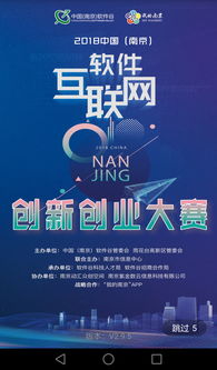 大賽,條件,創(chuàng  )新,創(chuàng  )業(yè)