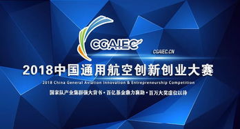 創(chuàng  )新創(chuàng  )業(yè)大賽通用主題名字