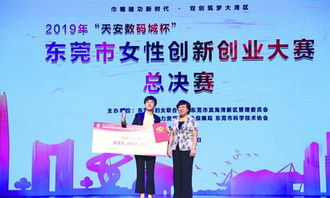 巾幗建功創(chuàng  )新創(chuàng  )業(yè)