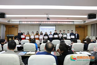 師范大學(xué),大賽,創(chuàng  )新,創(chuàng  )業(yè)