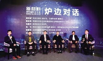 創(chuàng  )新,創(chuàng  )業(yè),科技情報,發(fā)展