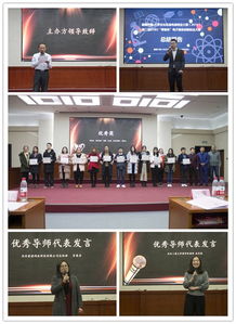 化妝品創(chuàng  )新創(chuàng  )業(yè)大賽