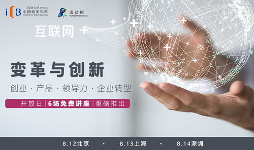 創(chuàng  )新創(chuàng  )業(yè)領(lǐng)導力包括