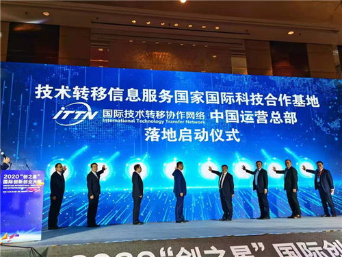 2020青藍國際創(chuàng  )新創(chuàng  )業(yè)大賽報名我就是超級創(chuàng  )業(yè)者,2020年青藍國際創(chuàng  )新創(chuàng  )業(yè)大賽,青藍國際創(chuàng  )新創(chuàng  )業(yè)大賽主辦方