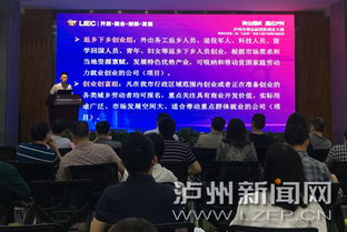 第六屆,大賽,報名,創(chuàng  )新