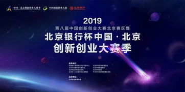 中國文學(xué)創(chuàng  )新創(chuàng  )業(yè)項目