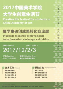 大學(xué)生創(chuàng  )新創(chuàng  )業(yè)國家級項目,國家級創(chuàng  )新創(chuàng  )業(yè)訓練項目,國家級創(chuàng  )新創(chuàng  )業(yè)訓練項目含金量