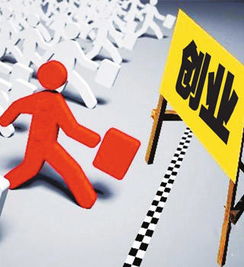 創(chuàng  )新對創(chuàng  )業(yè)的重要,創(chuàng  )新創(chuàng  )業(yè)之夢(mèng),啟程創(chuàng  )新創(chuàng  )業(yè)之夢(mèng)心得