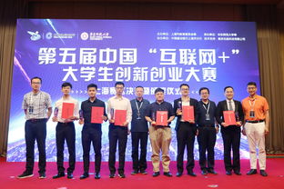 頒獎典禮,致辭,創(chuàng  )新,創(chuàng  )業(yè)