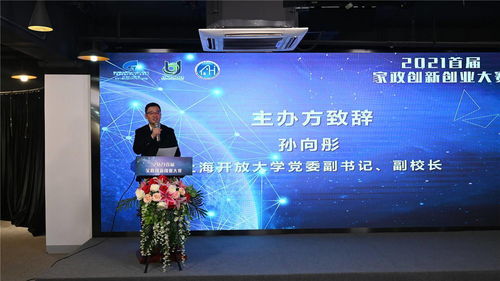 金點(diǎn)子創(chuàng  )新創(chuàng  )業(yè)大賽例子,金點(diǎn)子創(chuàng  )新創(chuàng  )業(yè)大賽策劃案,參加大學(xué)生創(chuàng  )新創(chuàng  )業(yè)大賽的好處