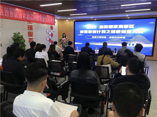 創(chuàng  )新創(chuàng  )業(yè)大賽項目名稱(chēng)可以改嗎