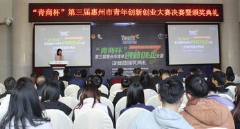 創(chuàng  )新創(chuàng  )業(yè)大賽優(yōu)秀作品,中國創(chuàng  )新創(chuàng  )業(yè)大賽,創(chuàng  )新創(chuàng  )業(yè)大賽觀(guān)后感