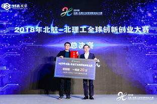 慕課北航創(chuàng  )新創(chuàng  )業(yè)基礎