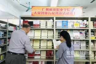 廣州市,創(chuàng  )新,創(chuàng  )業(yè),短板