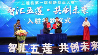 第一屆創(chuàng  )新創(chuàng  )業(yè)大賽在哪年哪個(gè)省舉行,第十三屆創(chuàng  )新創(chuàng  )業(yè)大賽,第十四屆創(chuàng  )新創(chuàng  )業(yè)大賽