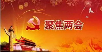 2020兩會(huì )湖南創(chuàng  )新創(chuàng  )業(yè)新政策